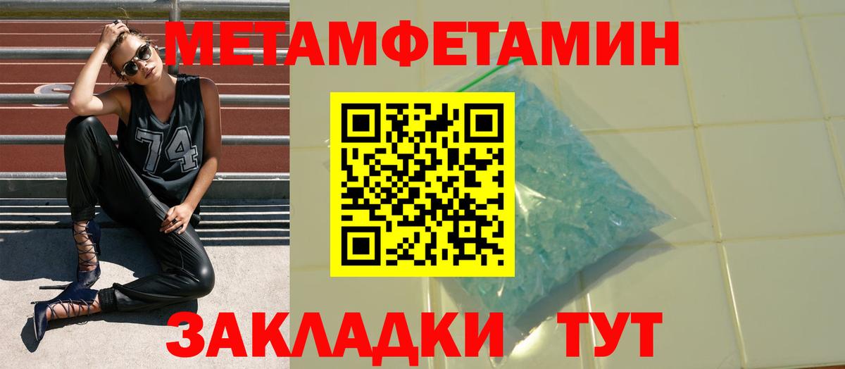 АМФЕТАМИН 97%  Вход с VPN  Amphetamine  blacksprut зеркало  Ялта 
