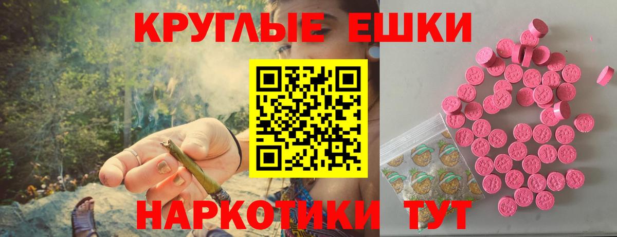 ЭКСТАЗИ Дубай Ялта