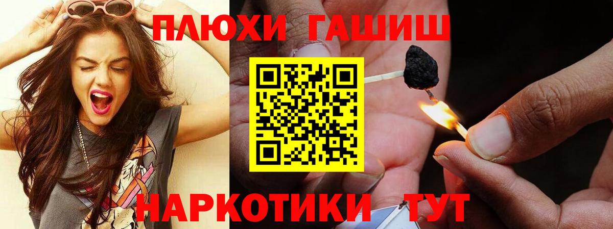 Гашиш AMNESIA HAZE  Гашиш AMNESIA HAZE  Ялта  Вход с VPN 