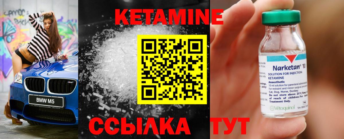 Ялта  КЕТАМИН VHQ  hydra ссылка  Вход с VPN 