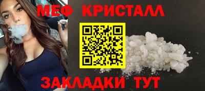 кокаин перу Бугуруслан