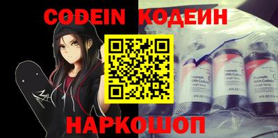 кокаин перу Бугуруслан
