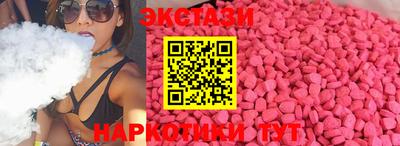 кокаин перу Бугуруслан