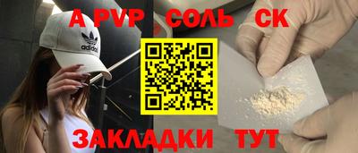СК Будённовск