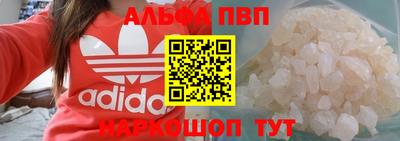 кокаин перу Бугуруслан