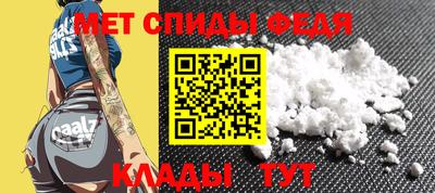 СК Будённовск