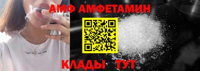 Альфа ПВП Бузулук