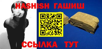 трава Можга