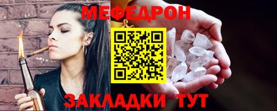 СК Будённовск