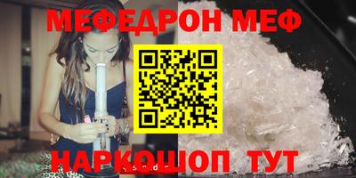 тгк Можайск
