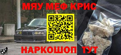 кокаин перу Бугуруслан