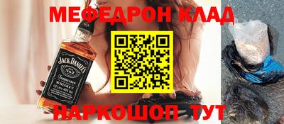 СК Будённовск