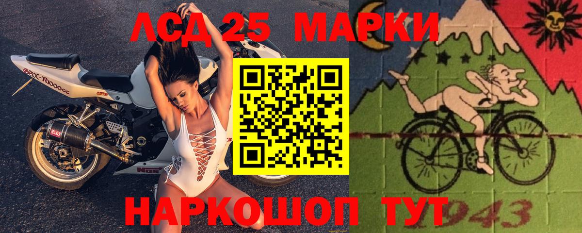 ЛСД экстази ecstasy  ЛСД экстази  Вход с VPN  Ялта  LSD-25 экстази ecstasy 