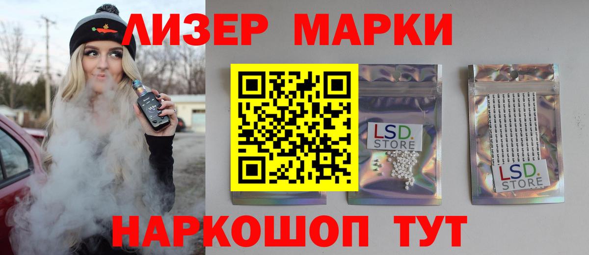 Лсд 25 экстази ecstasy Ялта